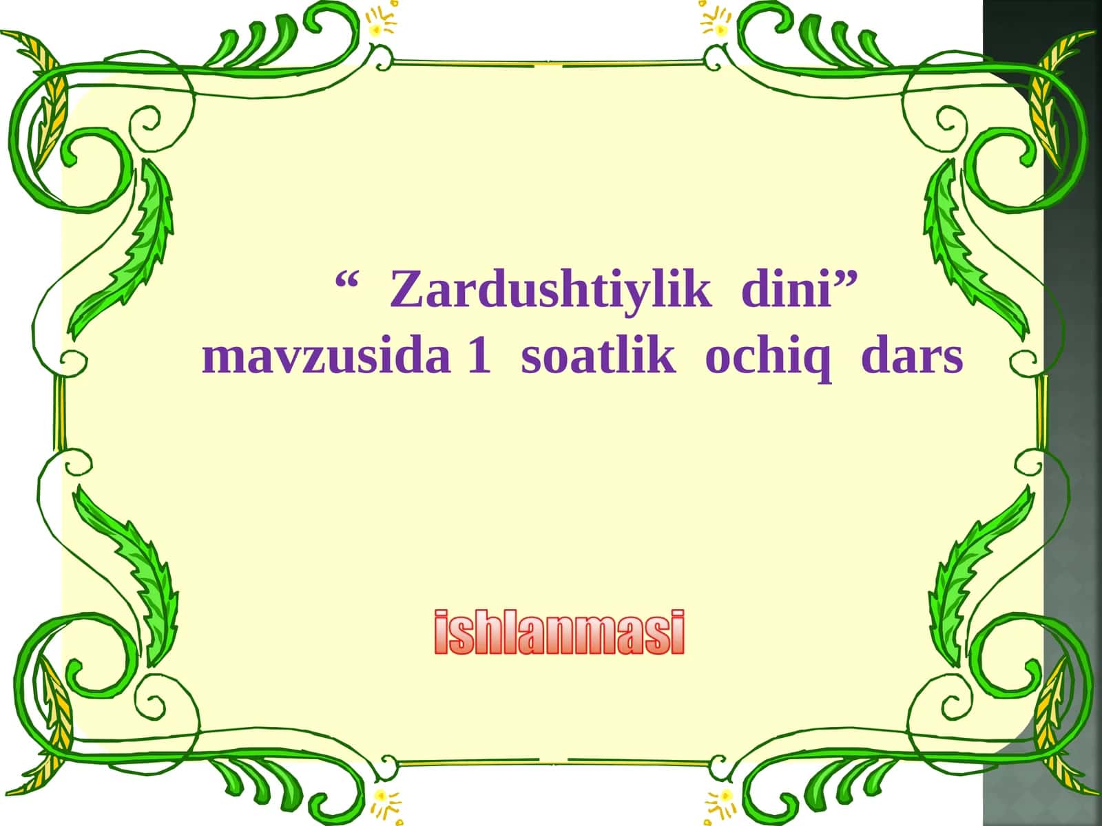 Zardushtiylik dini 1