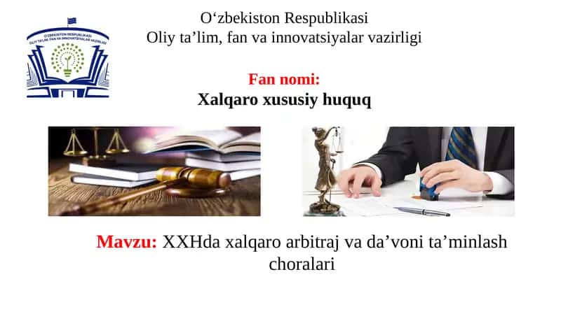 Xalqaro arbitraj va da'voni ta'minlash choralari 1
