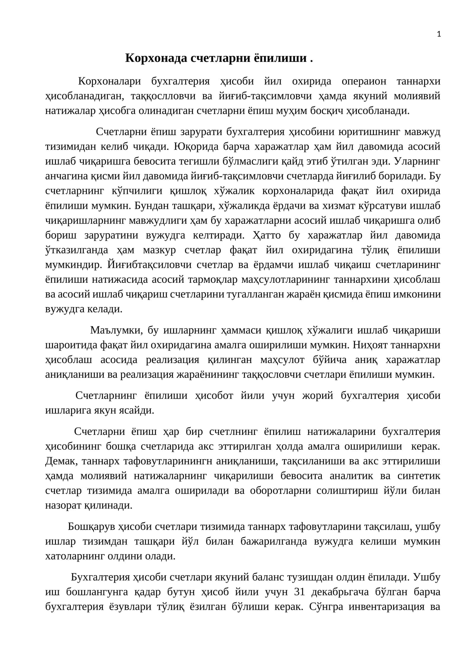 Счетларни ёпилиши 1