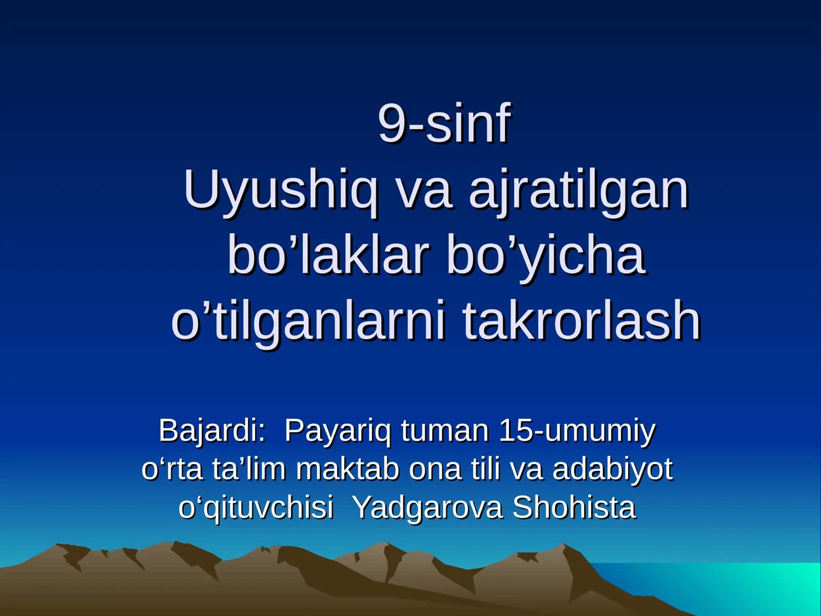Uyushiq va ajratilgan bo’laklar 1