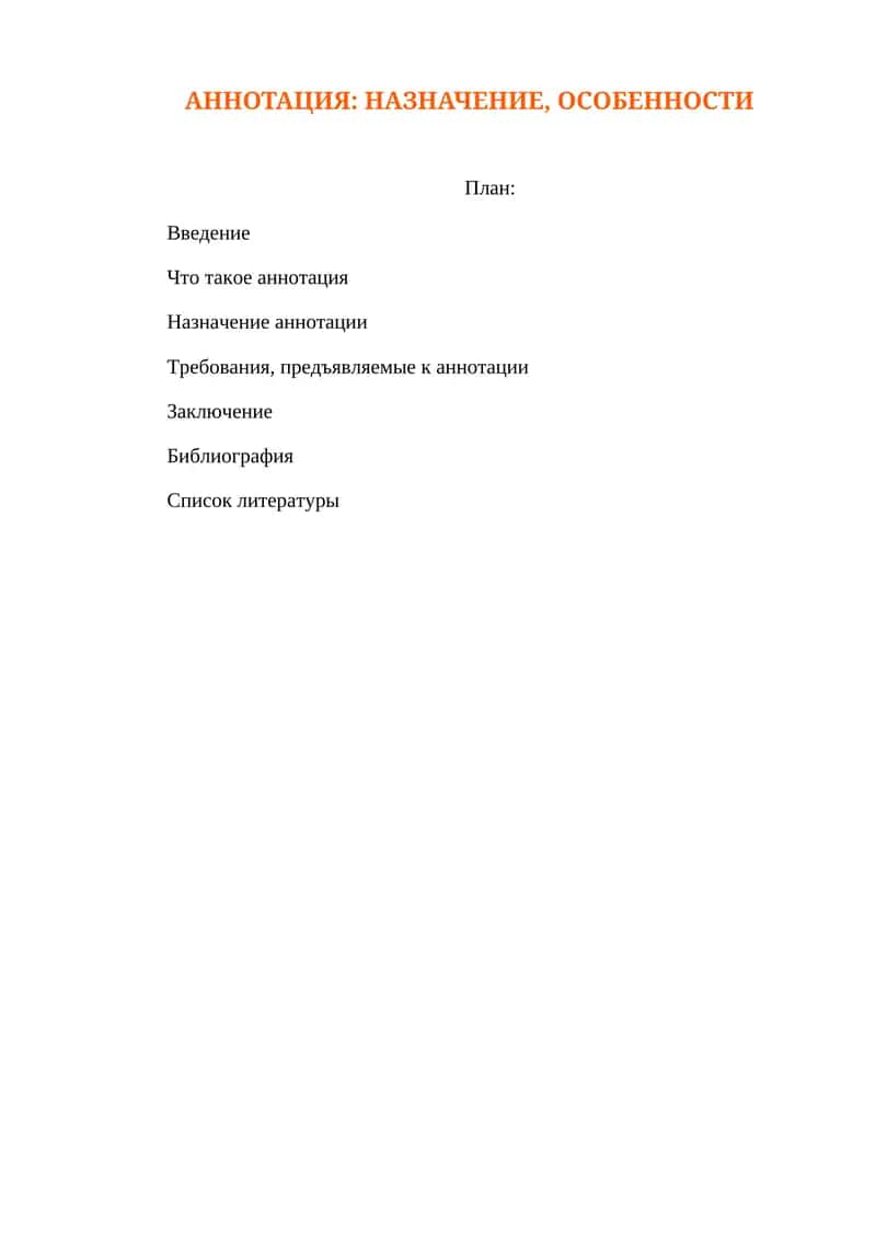 Ҳудуд туризми. Ақлланма 1