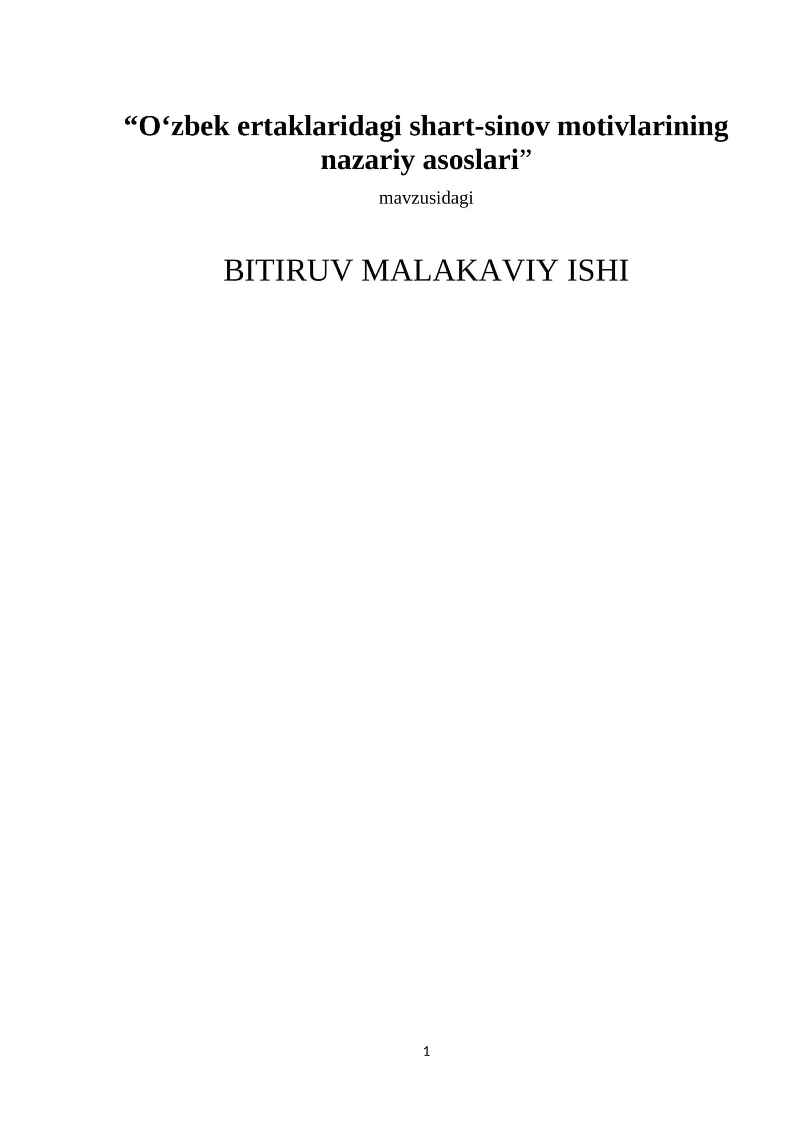 O‘zbek ertaklaridagi shart-sinov motivlarining nazariy asoslari 1