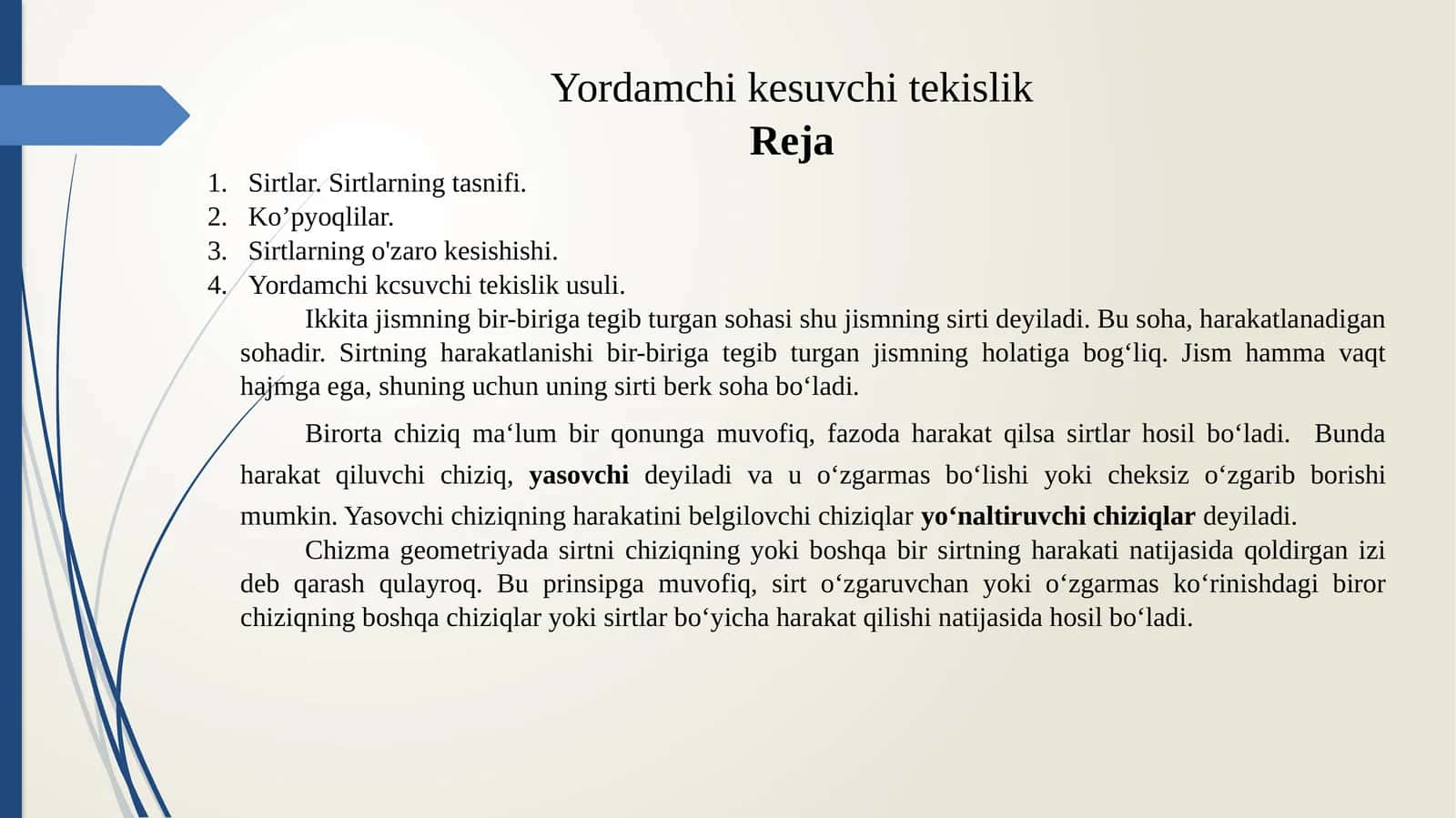 Yordamchi kesuvchi tekislik 1