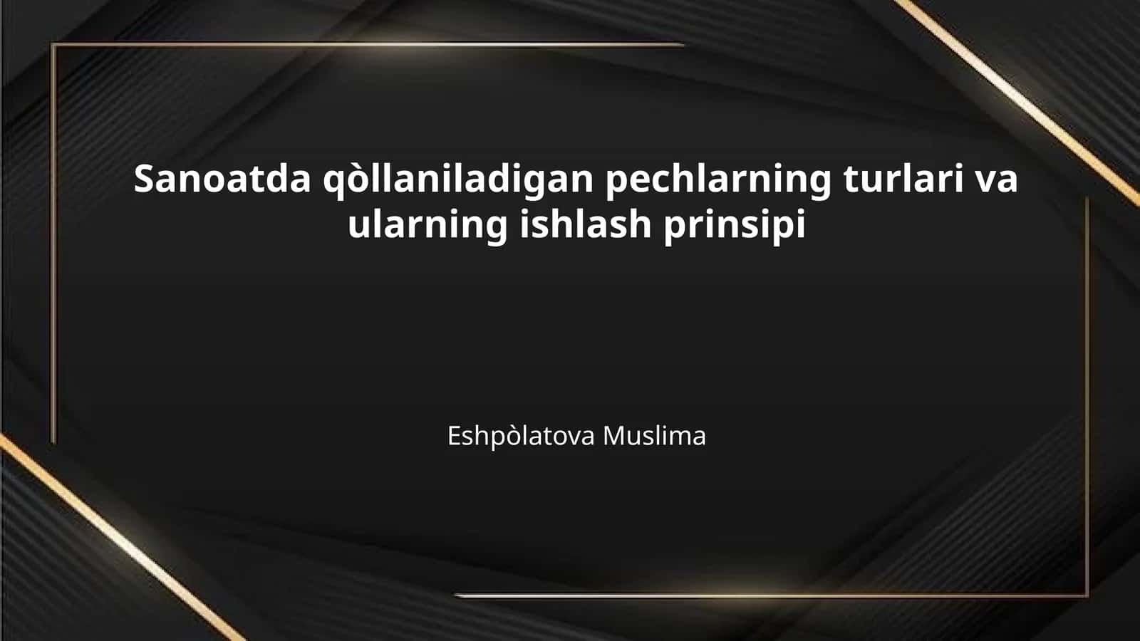Sanoatda qòllaniladigan pechlarning turlari va ularning ishlash prinsipi 1