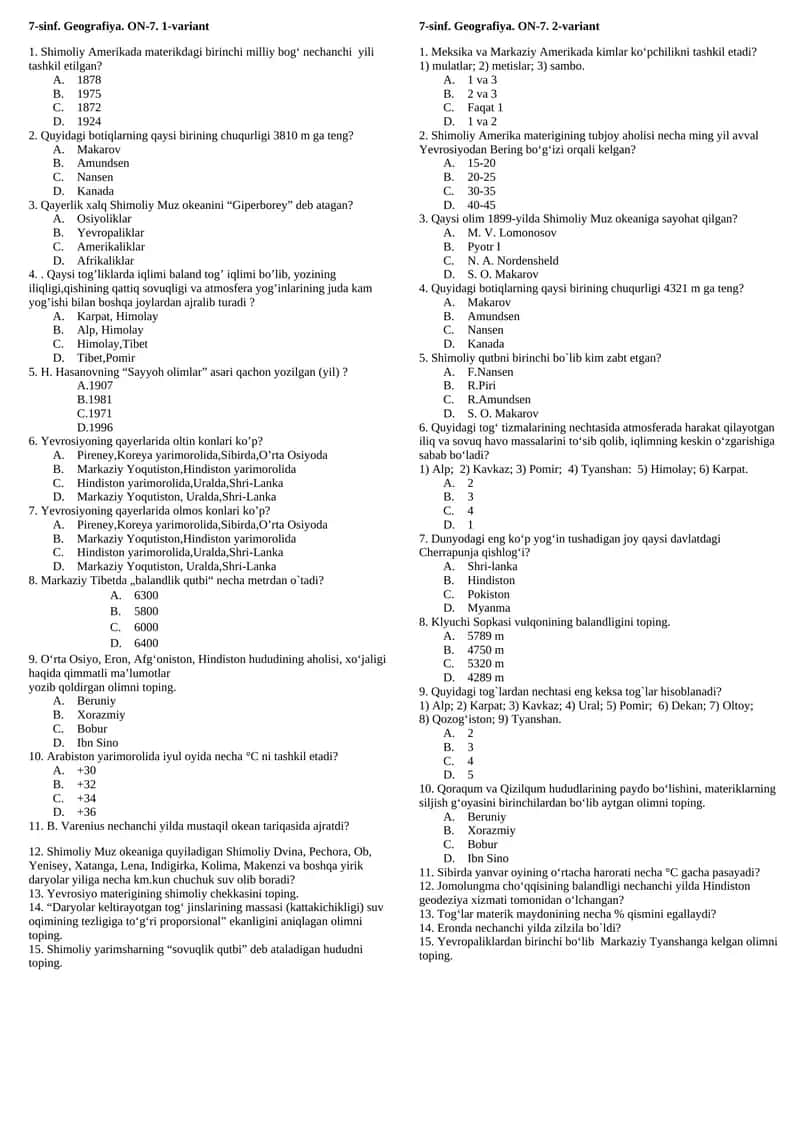 7-sinf. Geografiya. ON-7. 1-variant 1