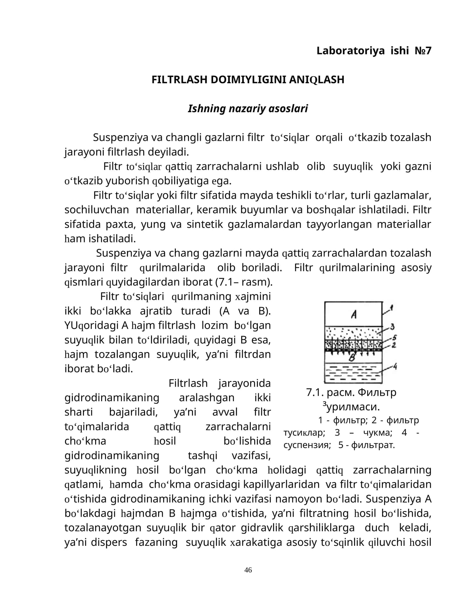 FILTRLASH DOIMIYLIGINI ANIQLASH 1