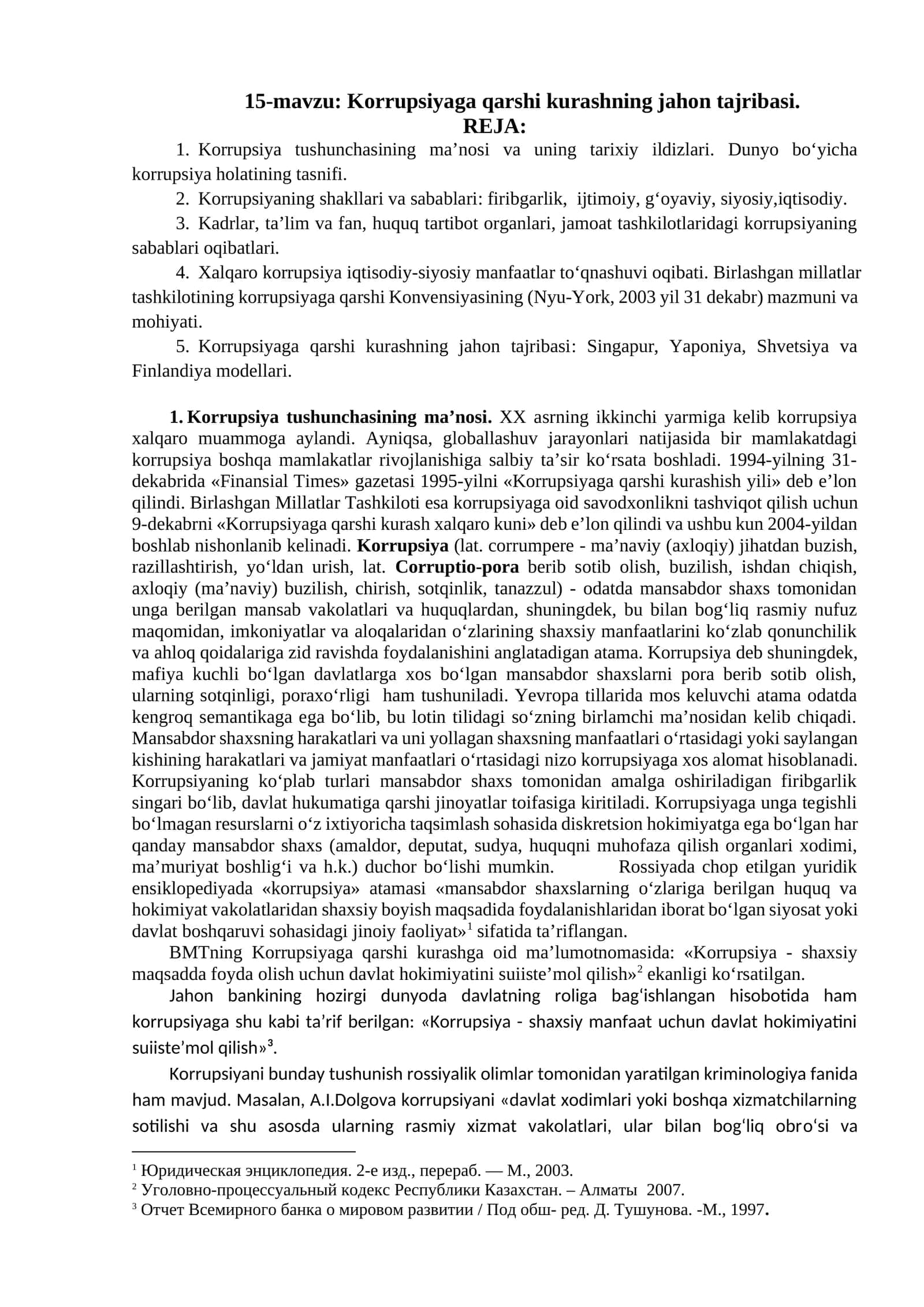 Korrupsiyaga qarshi kurashning jahon tajribasi 1