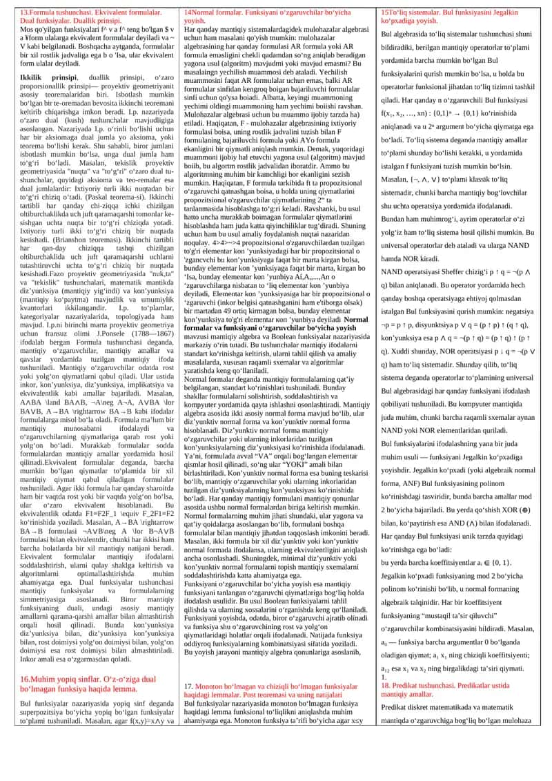 Ikkilik prinsipi, duallik prinsipi, oʻzaro proporsionallik prinsipi 1