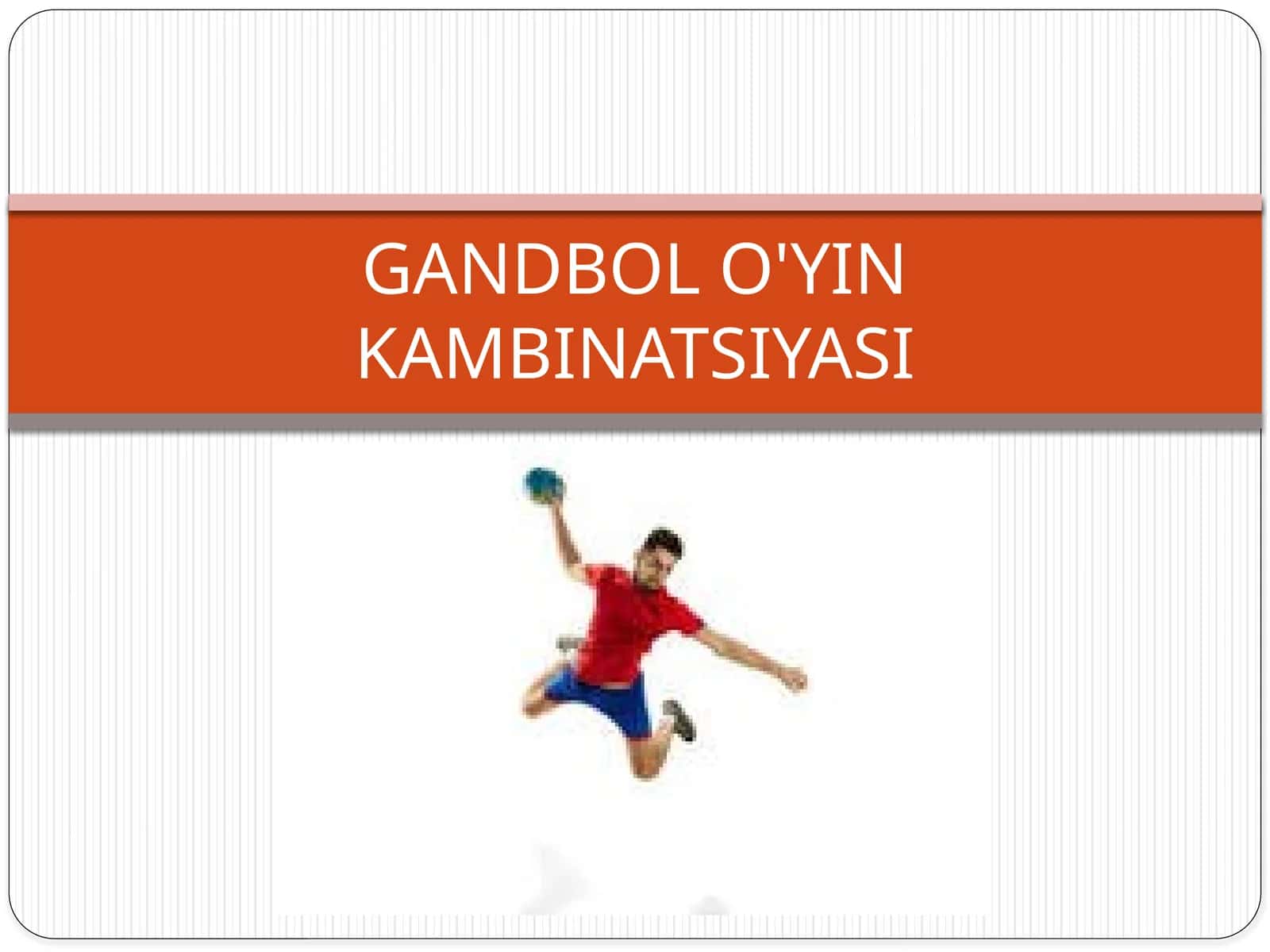 GANDBOL O'YIN KAMBINATSIYASI 1