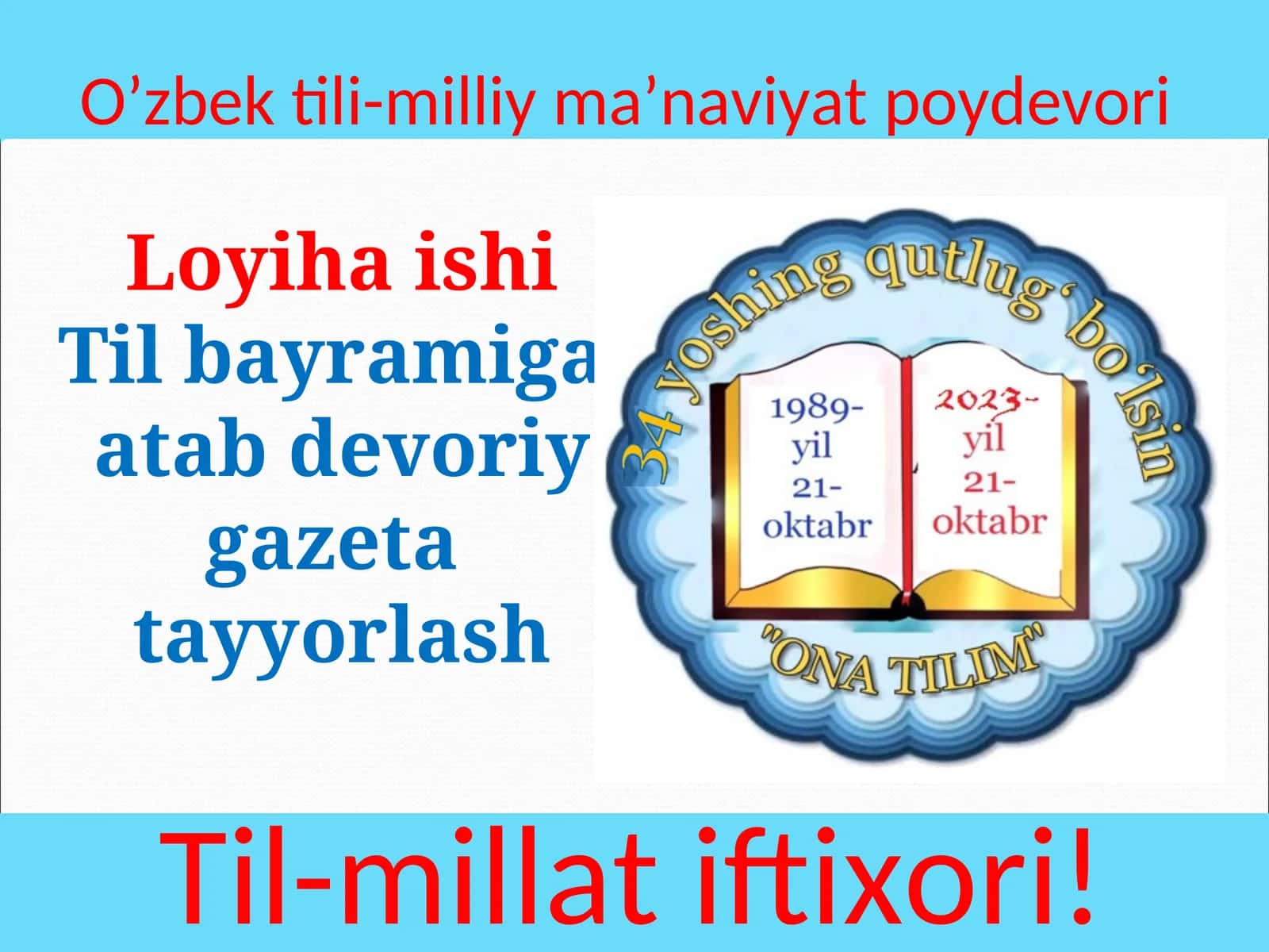 Loyiha ishi Til bayramiga  atab devoriy gazeta  tayyorlash 1