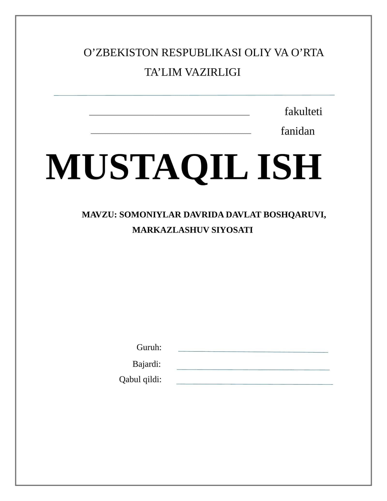 SOMONIYLAR DAVRIDA DAVLAT BOSHQARUVI, MARKAZLASHUV SIYOSATI 1