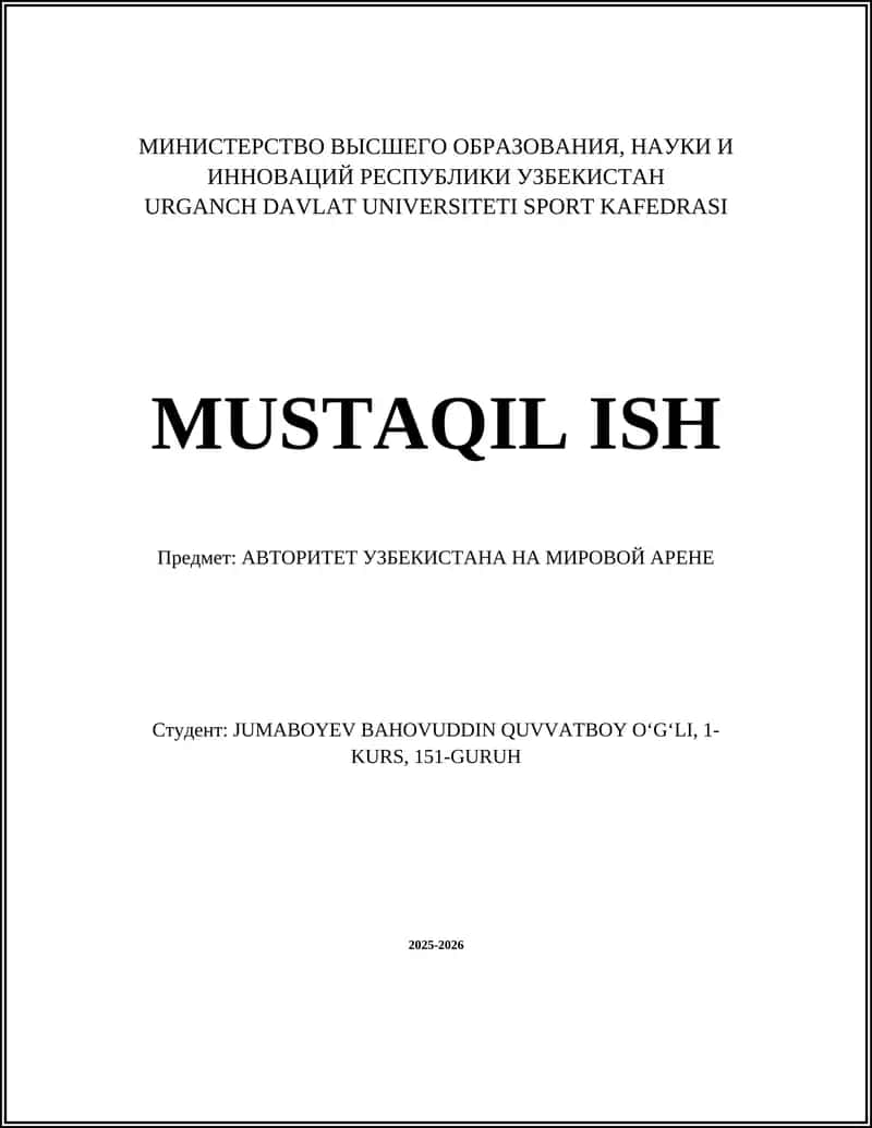 АВТОРИТЕТ УЗБЕКИСТАНА НА МИРОВОЙ АРЕНЕ 1
