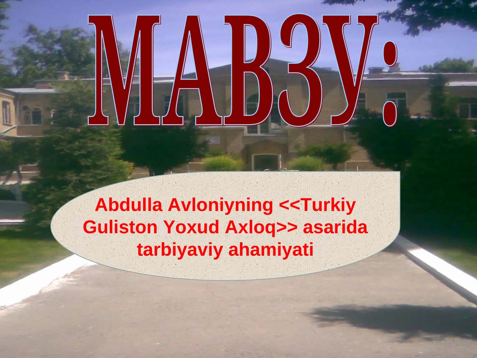 Abdulla Avloniyning <<Turkiy Guliston Yoxud Axloq>> asari 1