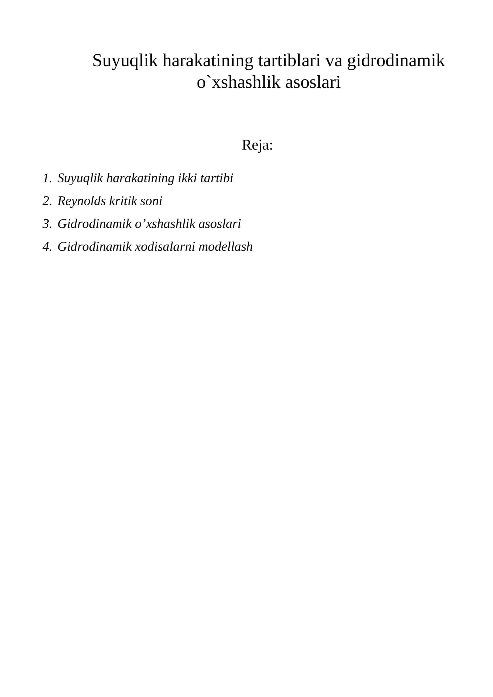 Suyuqlik harakatining tartiblari va gidrodinamik o`xshashlik asoslari 1