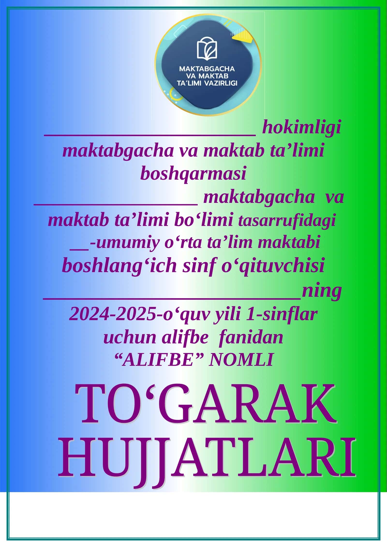 Alifbe 1-sinf 34 soat to garak-N 1