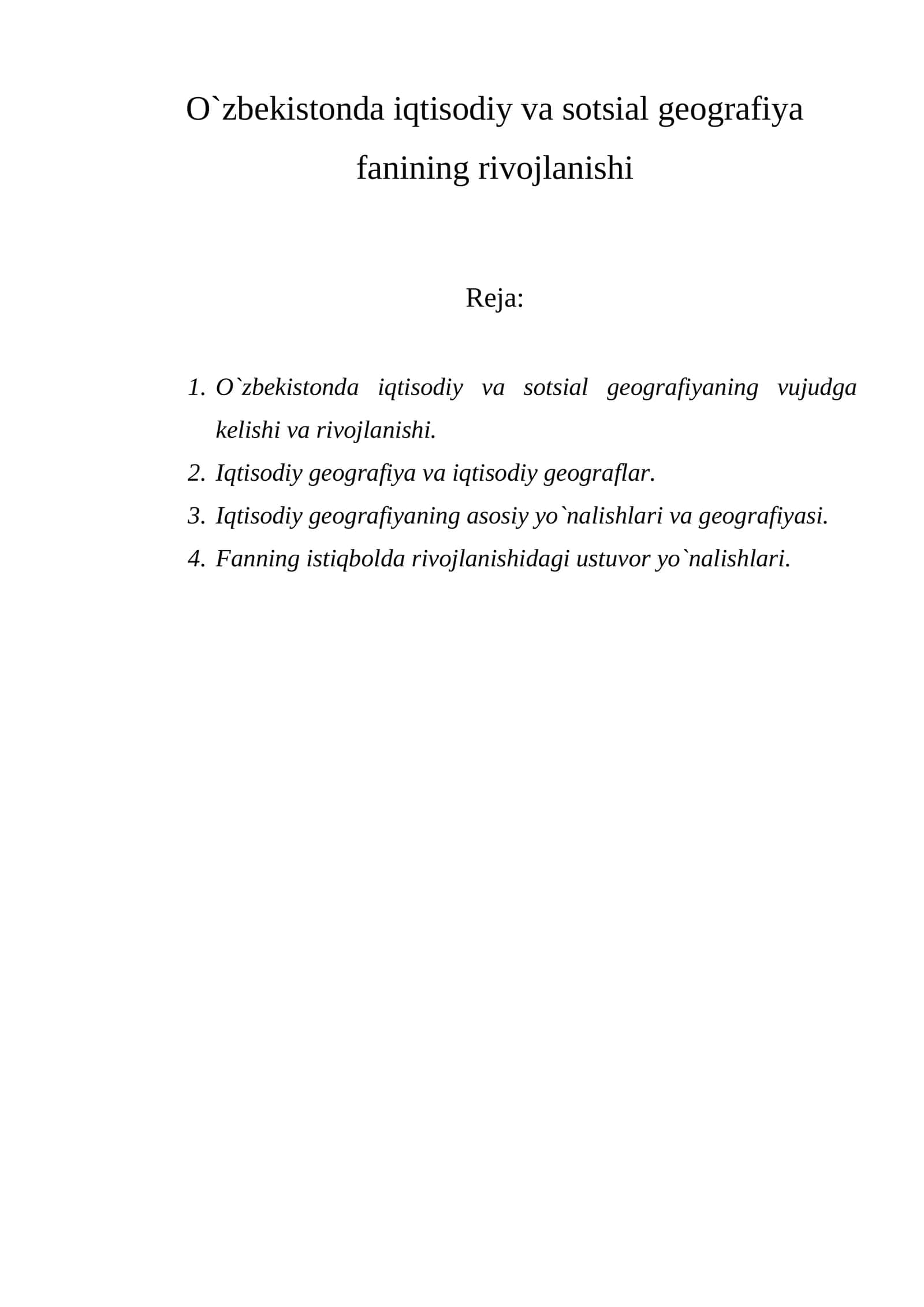 O`zbekistonda iqtisodiy va sotsial geografiya fanining rivojlanishi 1