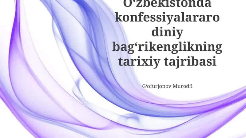 Oʻzbekistonda konfessiyalararo diniy bagʻrikenglikning tarixiy tajribasi 1