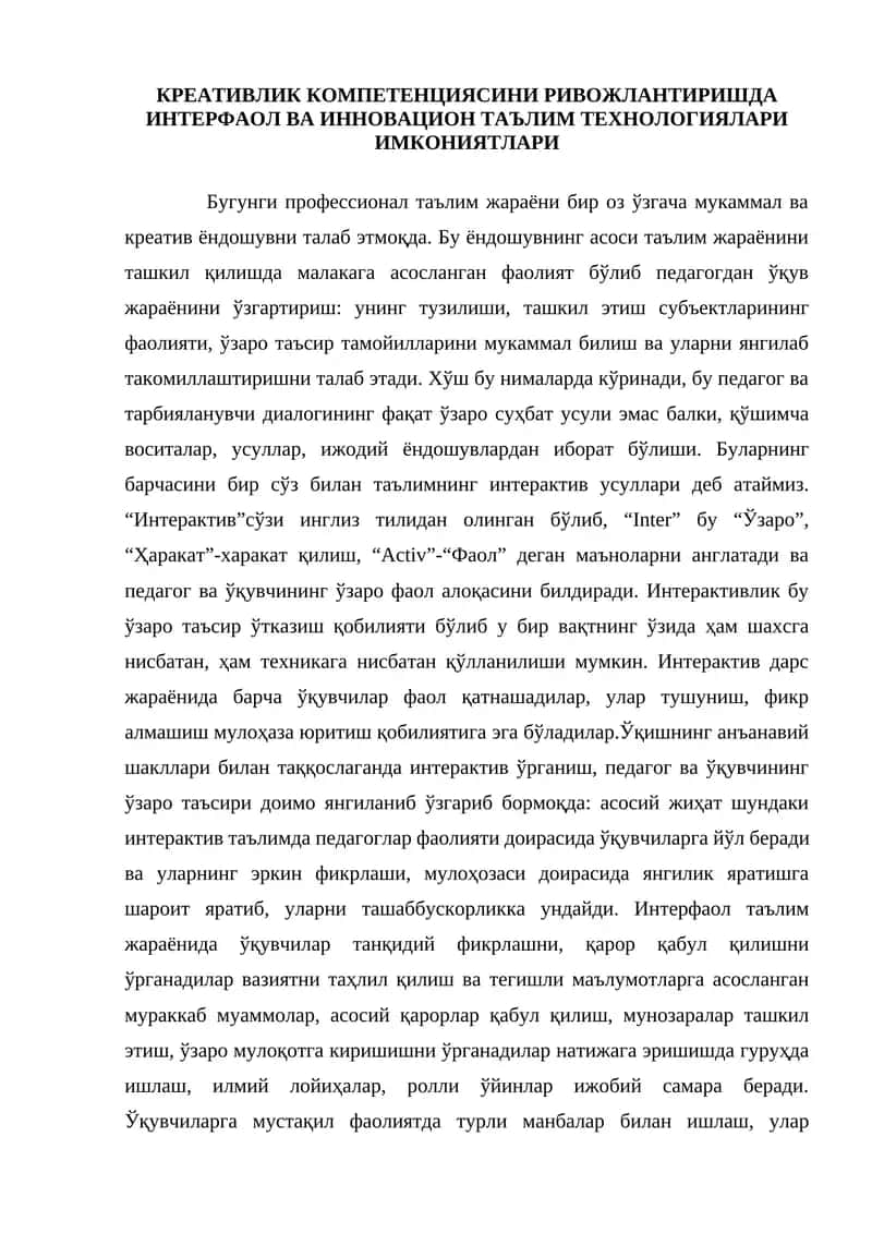 Kreativlik kompetensiyasini rivojlantirishda intefaol va innovatsion ta'lim texnologiyalari imkoniyatlari 1