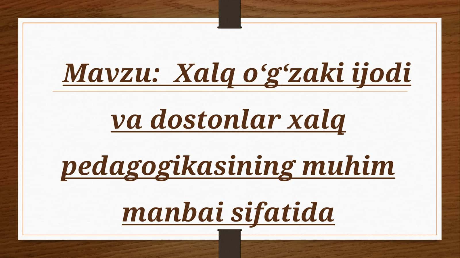 Mavzu:  Xalq o‘g‘zaki ijodi va dostonlar xalq pedagogikasining muhim manbai sifatida 1