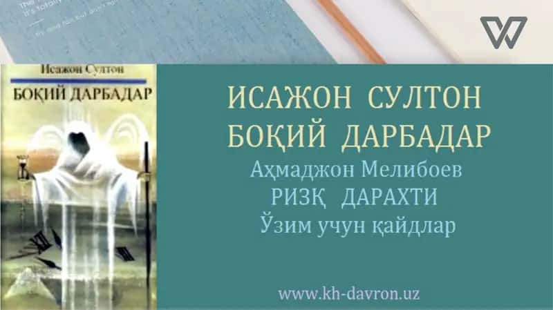 "''Boqiy darbadar" 1