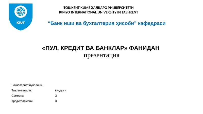 Халқаро молия институтлари, уларнинг мақсади ва функциялари 1