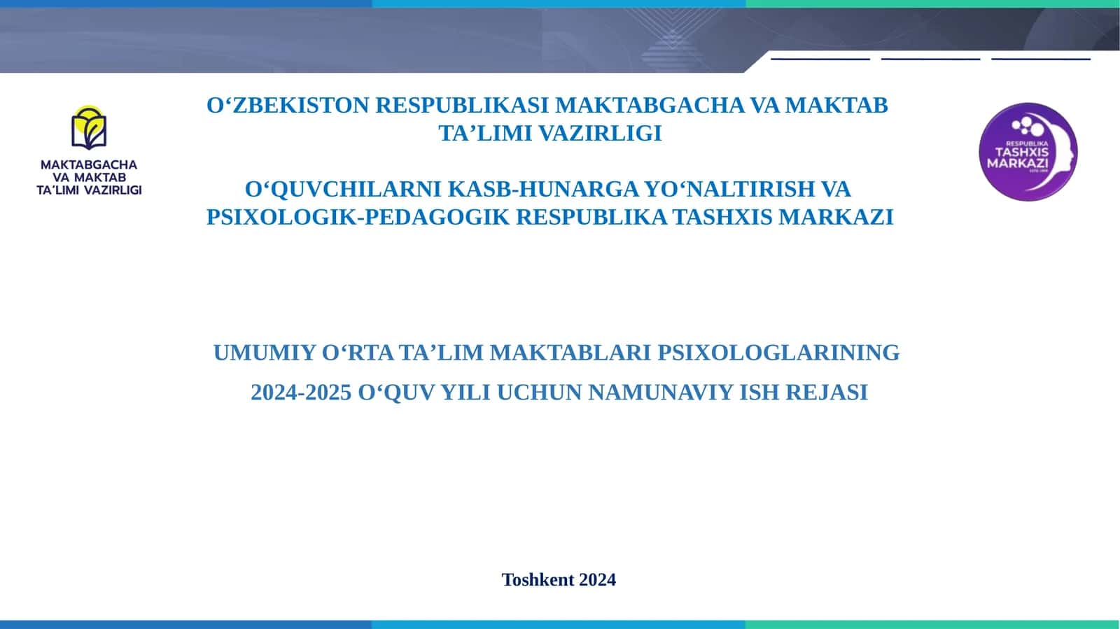 UMUMIY OʻRTA TAʼLIM MAKTABLARI PSIXOLOGLARINING 2024-2025 OʻQUV YILI UCHUN NAMUNAVIY ISH REJASI 1