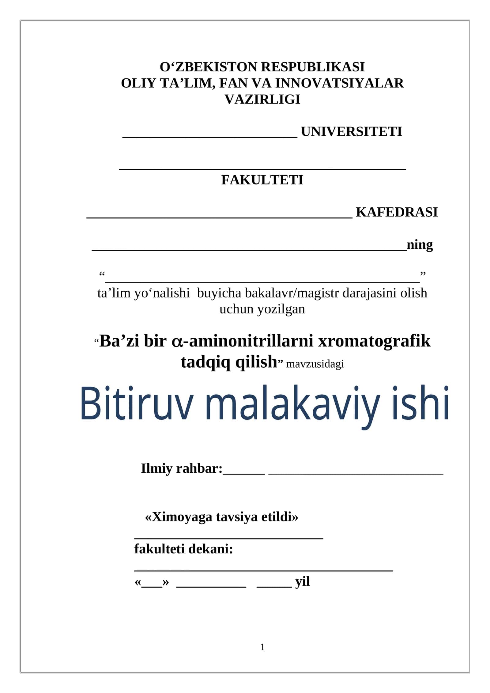 Ba’zi bir a-aminonitrillarni xromatografik tadqiq qilish 1