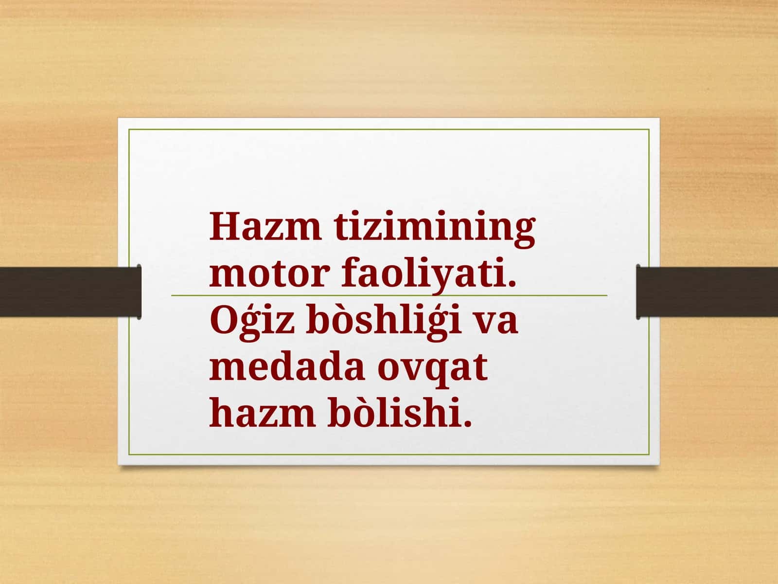 Hazm tizimining motor faoliyati. Oģiz bòshliģi va medada ovqat hazm bòlishi. 1