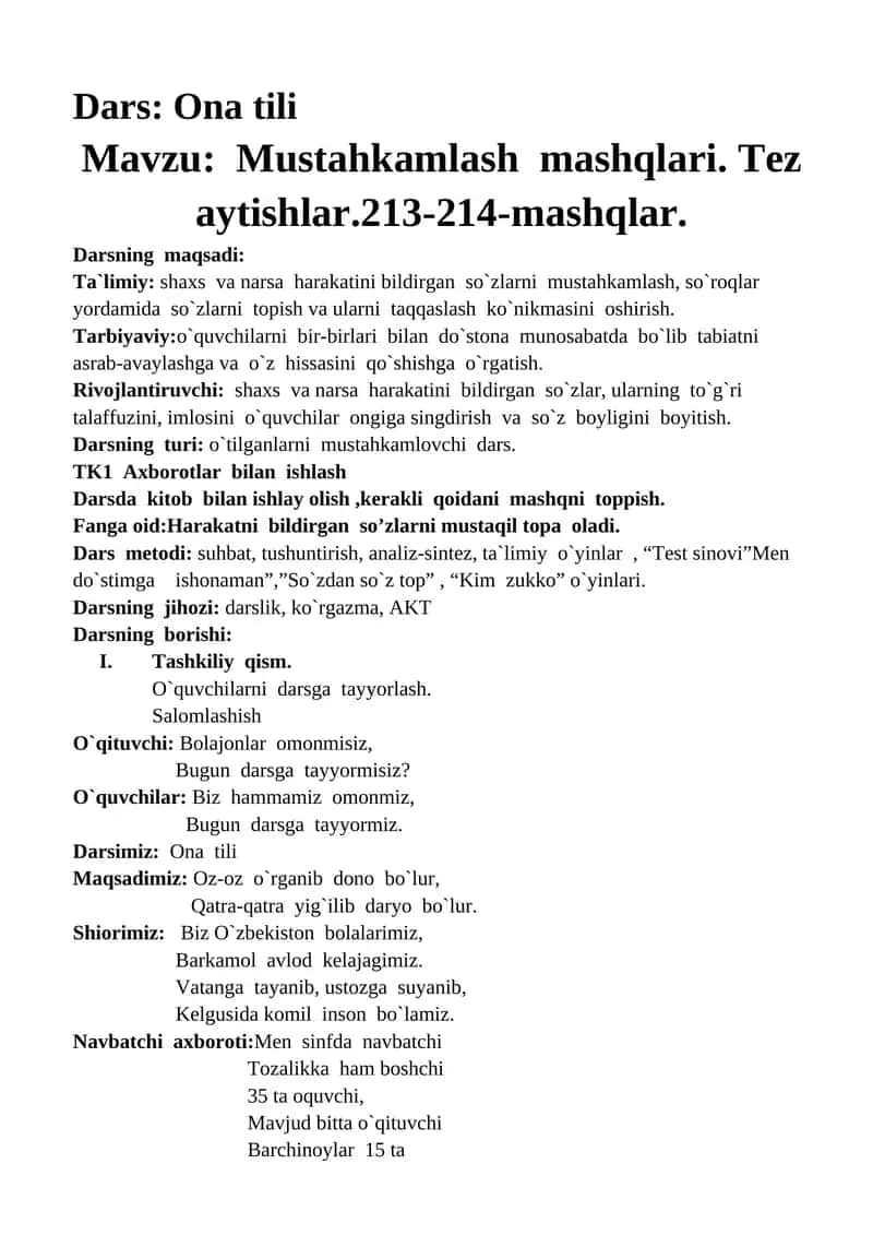 Mustahkamlash mashqlari. Tez aytishlar 1
