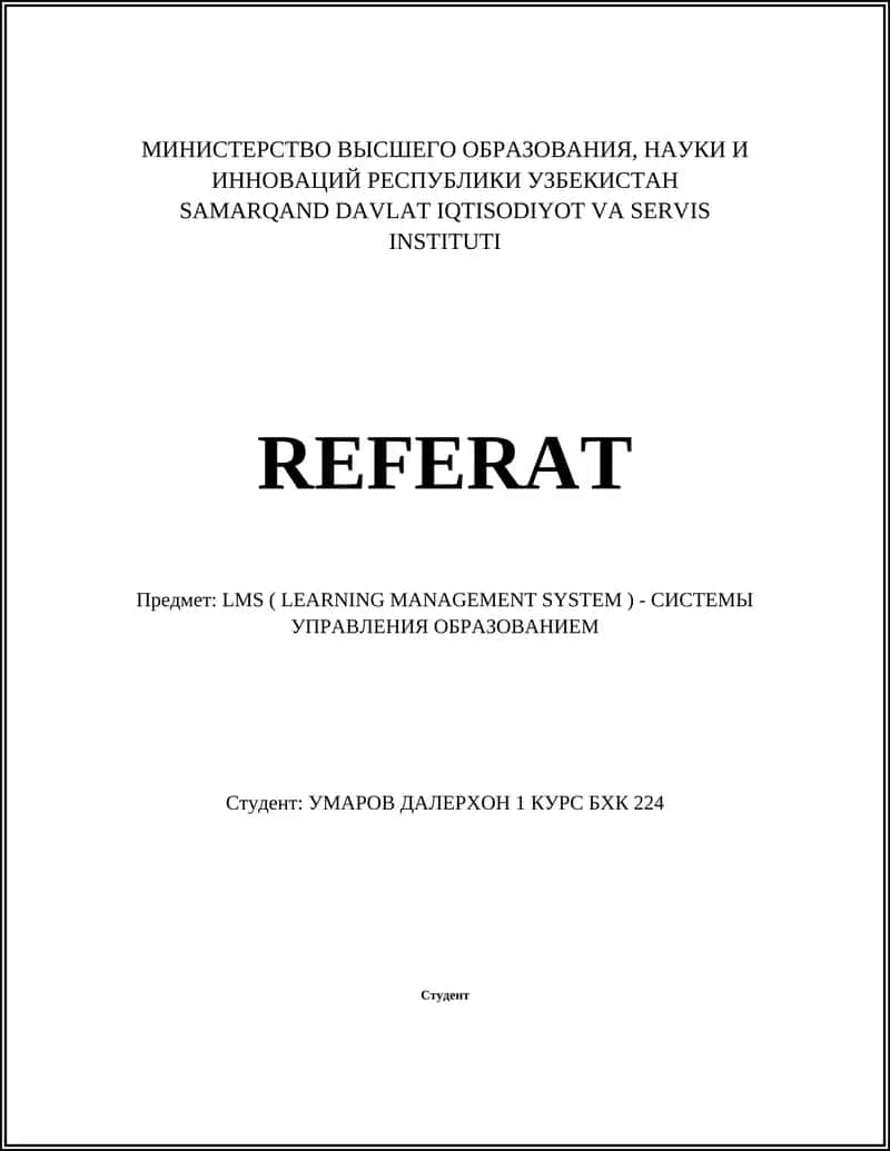 LMS ( LEARNING MANAGEMENT SYSTEM ) - СИСТЕМЫ УПРАВЛЕНИЯ ОБРАЗОВАНИЕМ 1