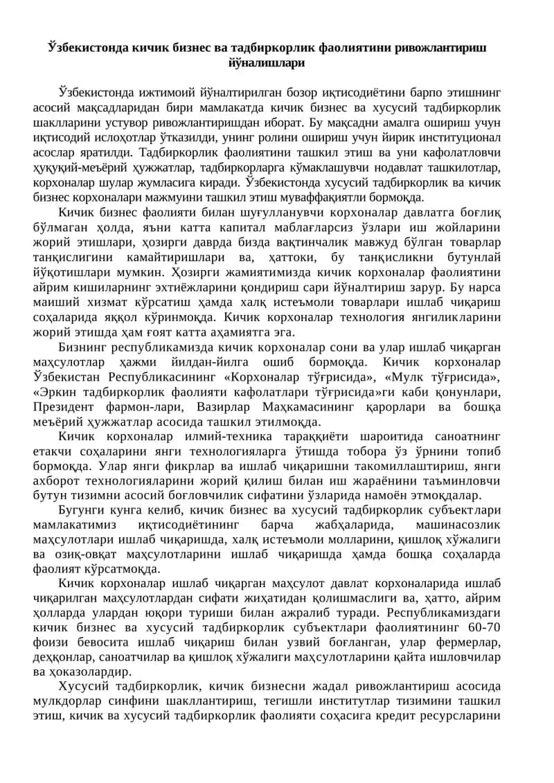 Ўзбекистонда кичик бизнес ва тадбиркорлик фаолиятини ривожлантириш йўналишлари 1