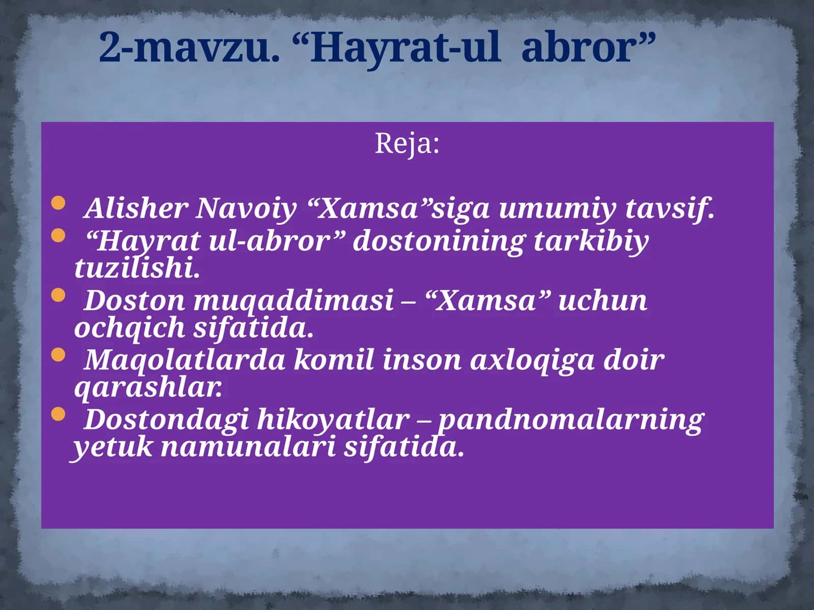 Alisher Navoiy“Xamsa” - “Hayrat-ul abror” 1