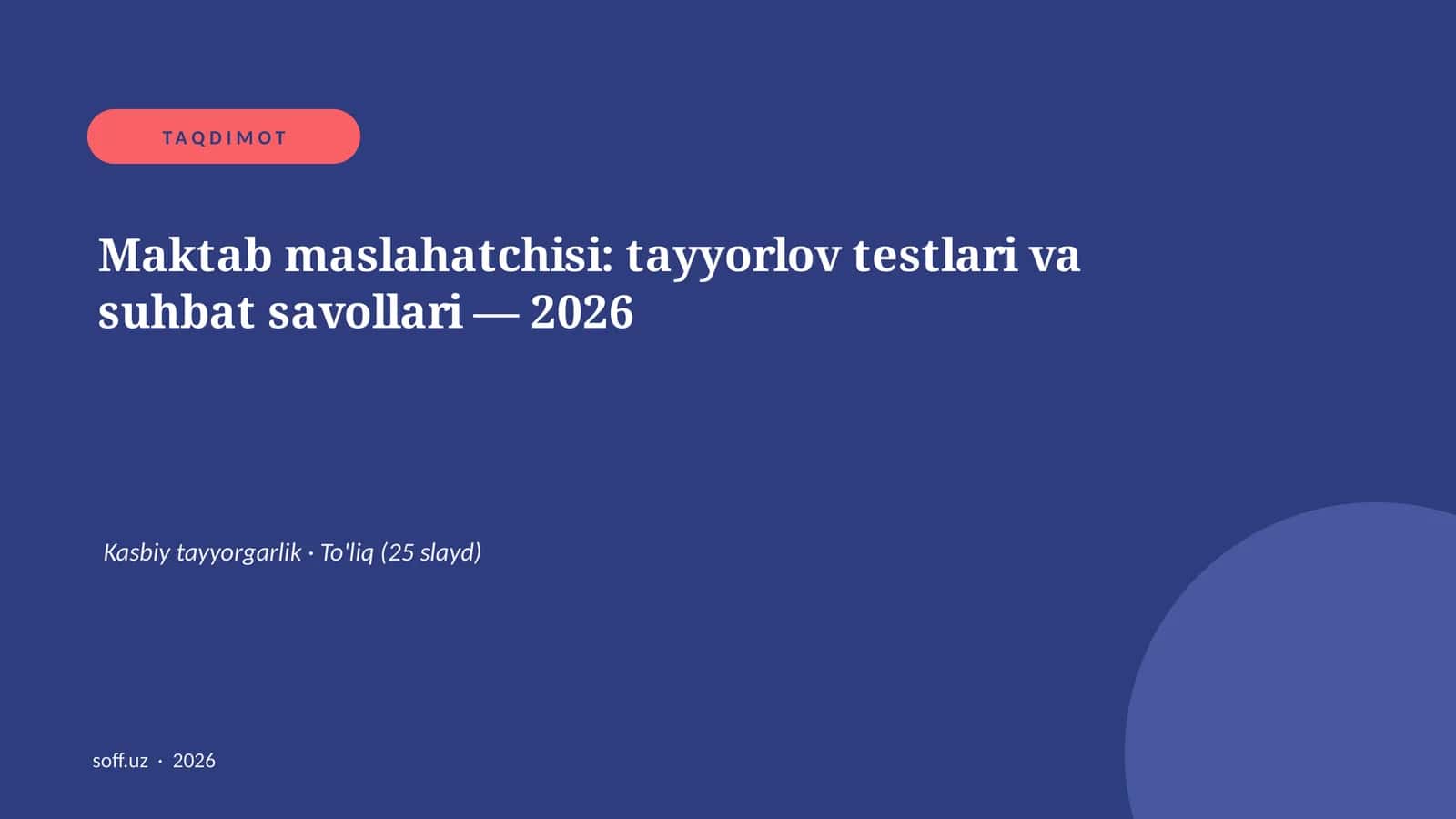 Maktab maslahatchisi: tayyorlov testlari va suhbat savollari — 2026 1