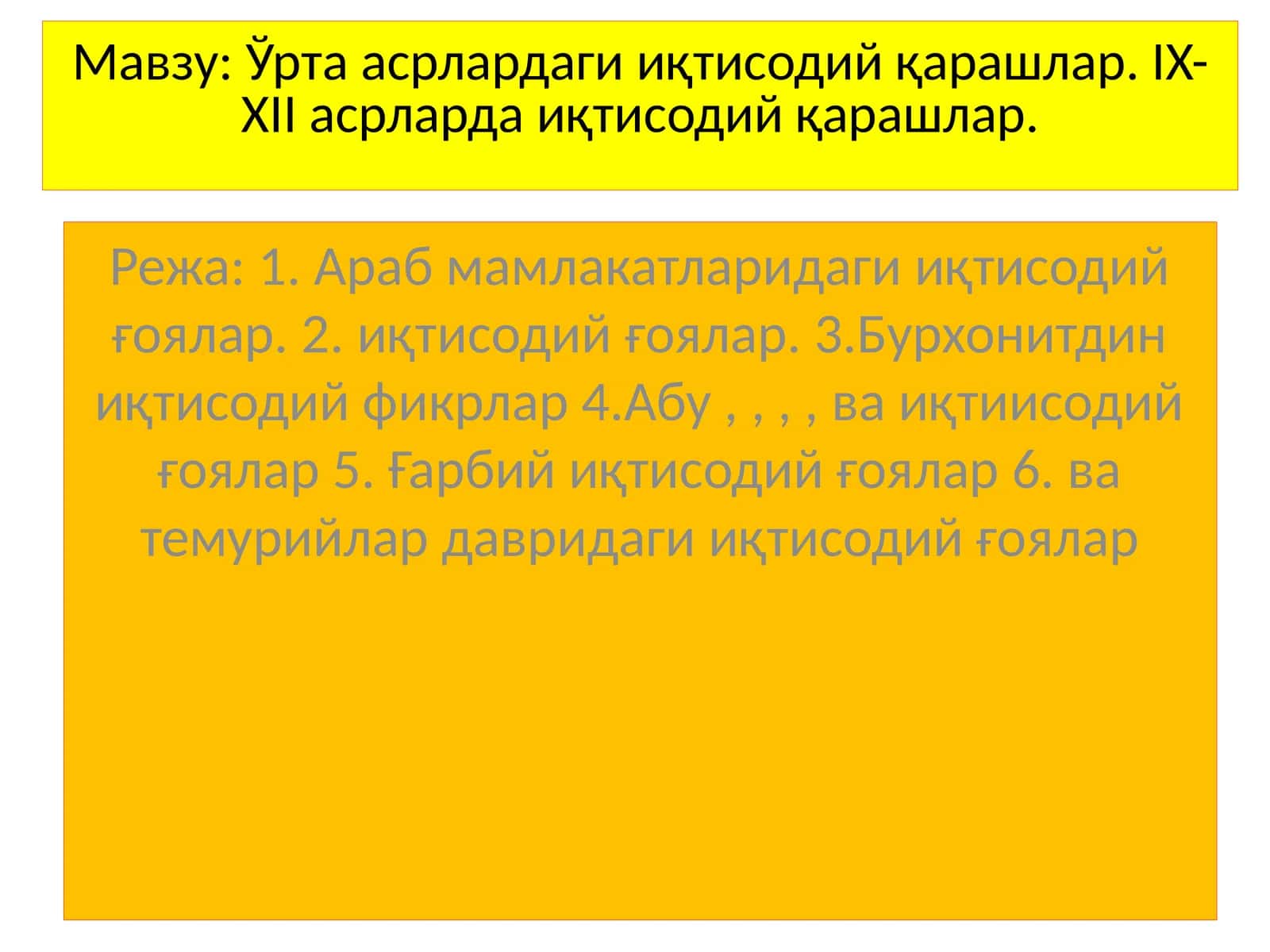 Ўрта асрлардаги иқтисодий қарашлар. IX-XII асрларда иқтисодий қарашлар 1