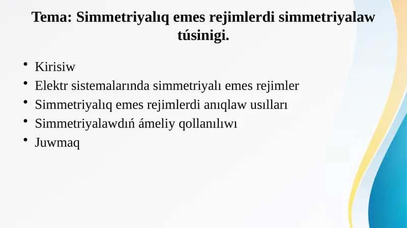 Elektr energiyasın islep shigarıw 1