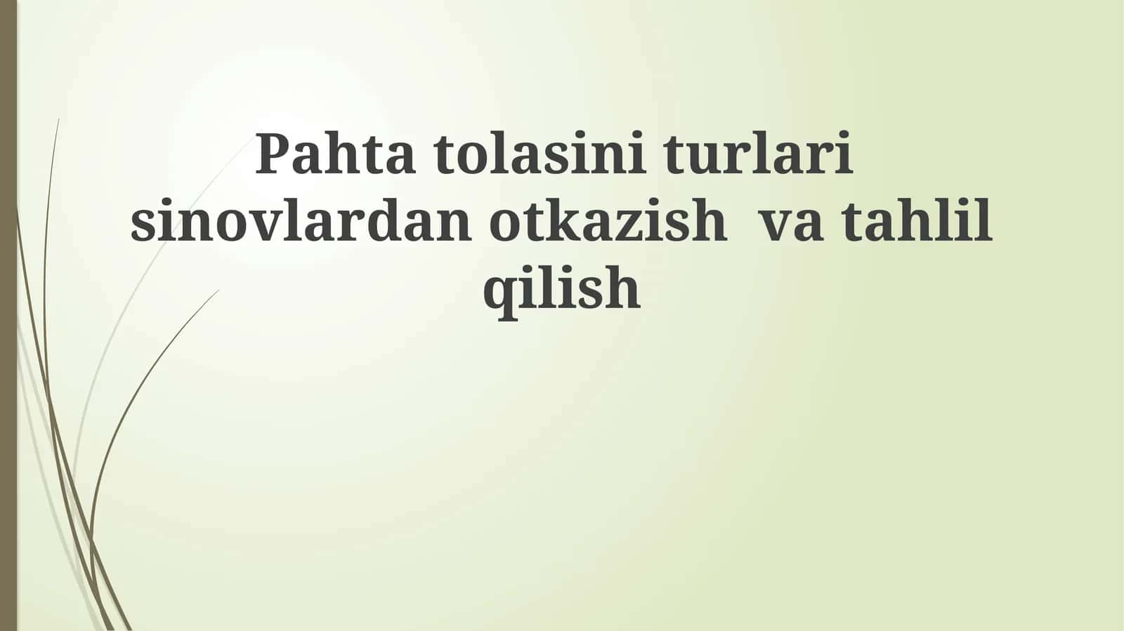 Paxtatolasiniturlarisinovlardanotkazishvatahlilqilish 1