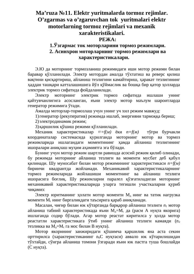 Elektr yuritmalarda tormoz rejimlar 1
