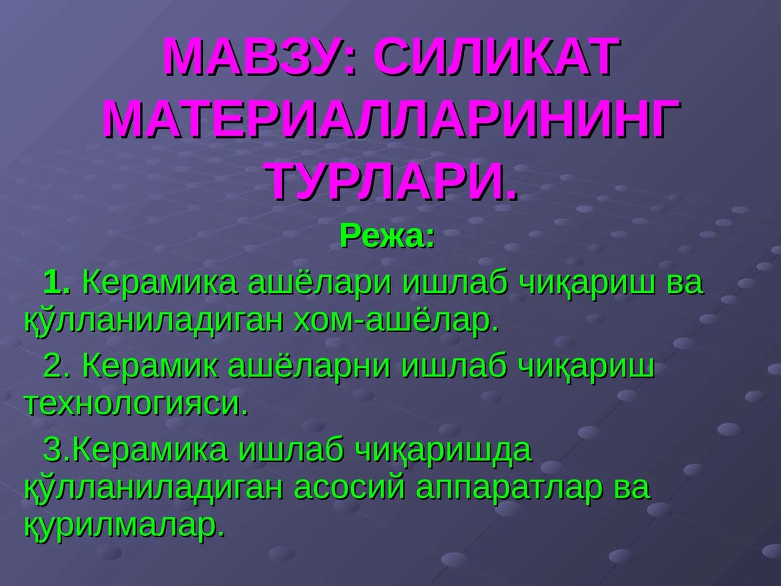 СИЛИКАТ МАТЕРИАЛЛАРИНИНГ ТУРЛАРИ 1