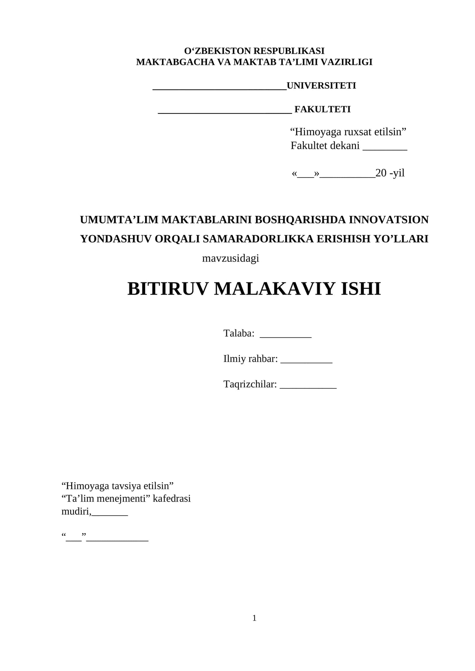 UMUMTA’LIM MAKTABLARINI BOSHQARISHDA INNOVATSION YONDASHUV ORQALI SAMARADORLIKKA ERISHISH YO’LLARI 1