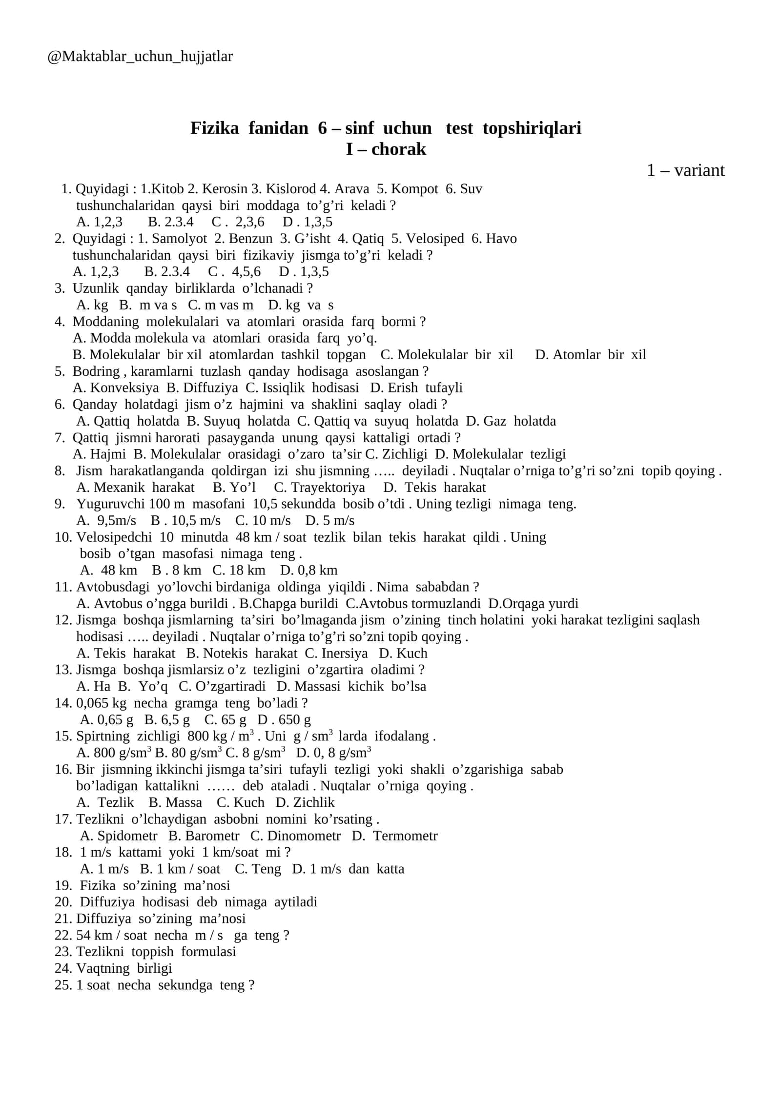 Fizika fanidan 6 – sinf uchun test topshiriqlari 1