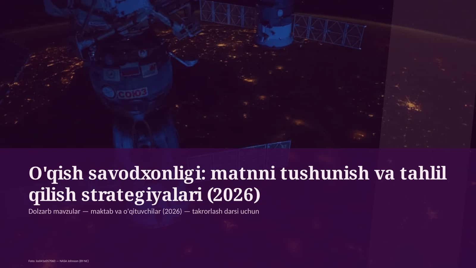 O'qish savodxonligi: matnni tushunish va tahlil qilish strategiyalari (2026) 1