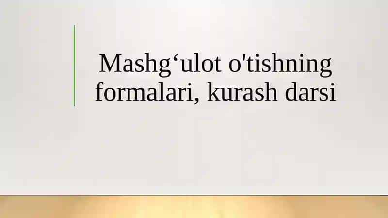 Mashgʻulot o'tishning formalari, kurash darsi 1
