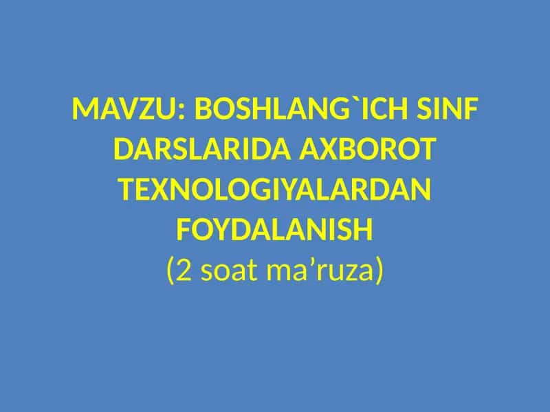 Boshlang`ichsinfdarslaridaaxborottexnologiyalardanfoydalanish(2 soat ma’ruza) 1