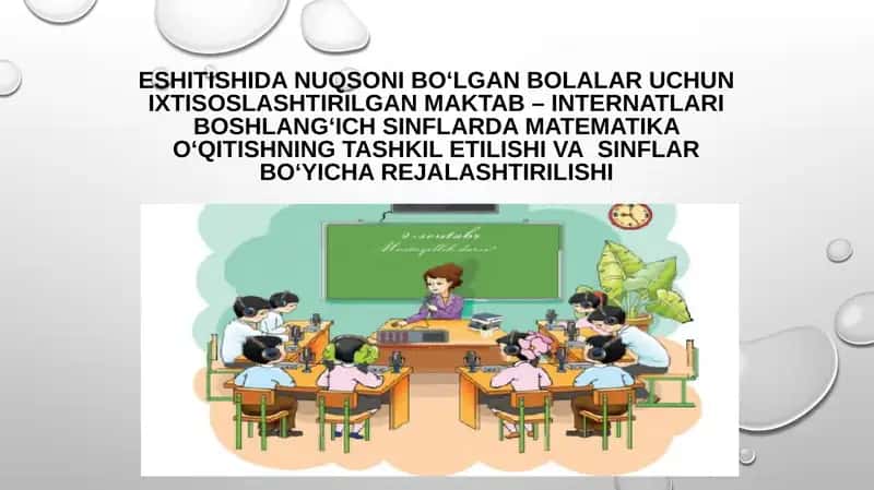 Karvazai feshituvchi bolalar maktabi boshlang'ich sinflaridagi matematika o'qitish bo'yicha dasturlar 1