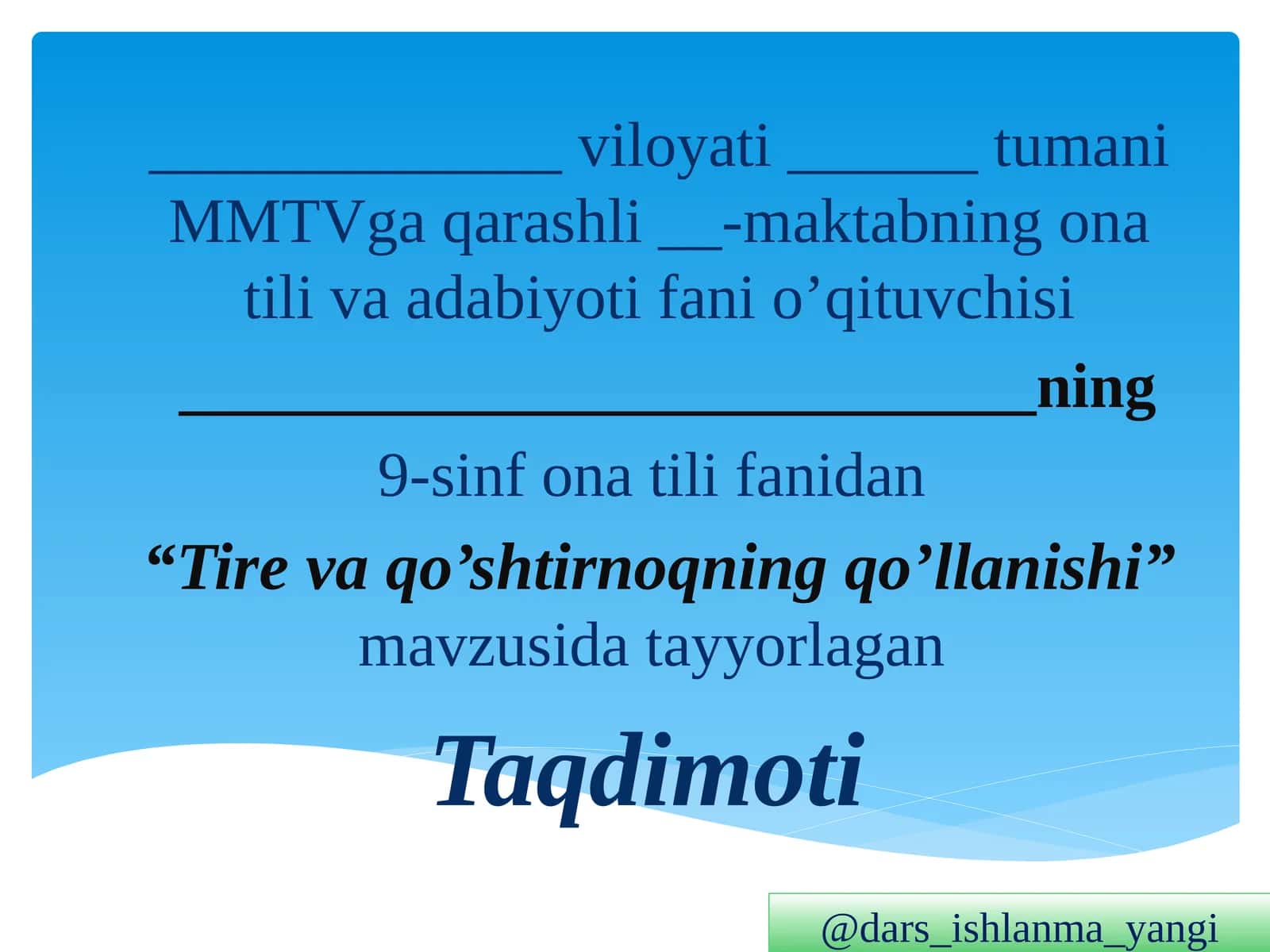 Tire vaqo’shtirnoqning qo’llanishi 1