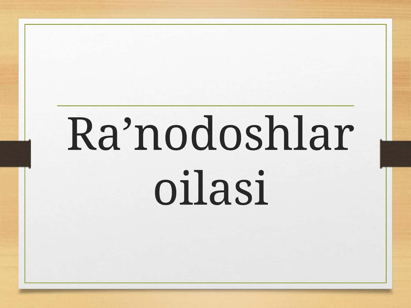 Ra’nodoshlar oilasi 1