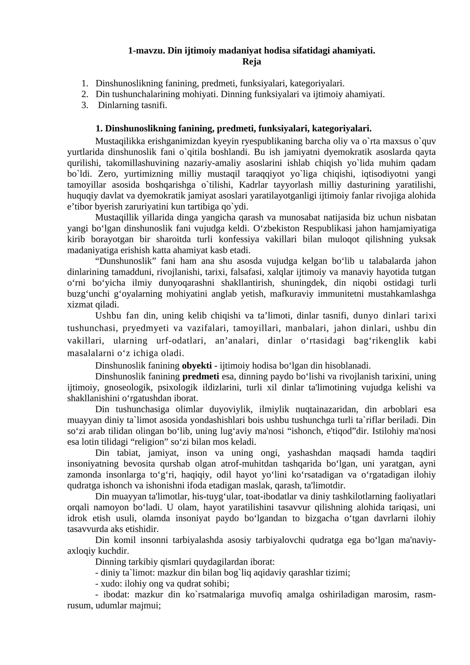 Dinshunoslikning fanining, predmeti, funksiyalari, kategoriyalari 1