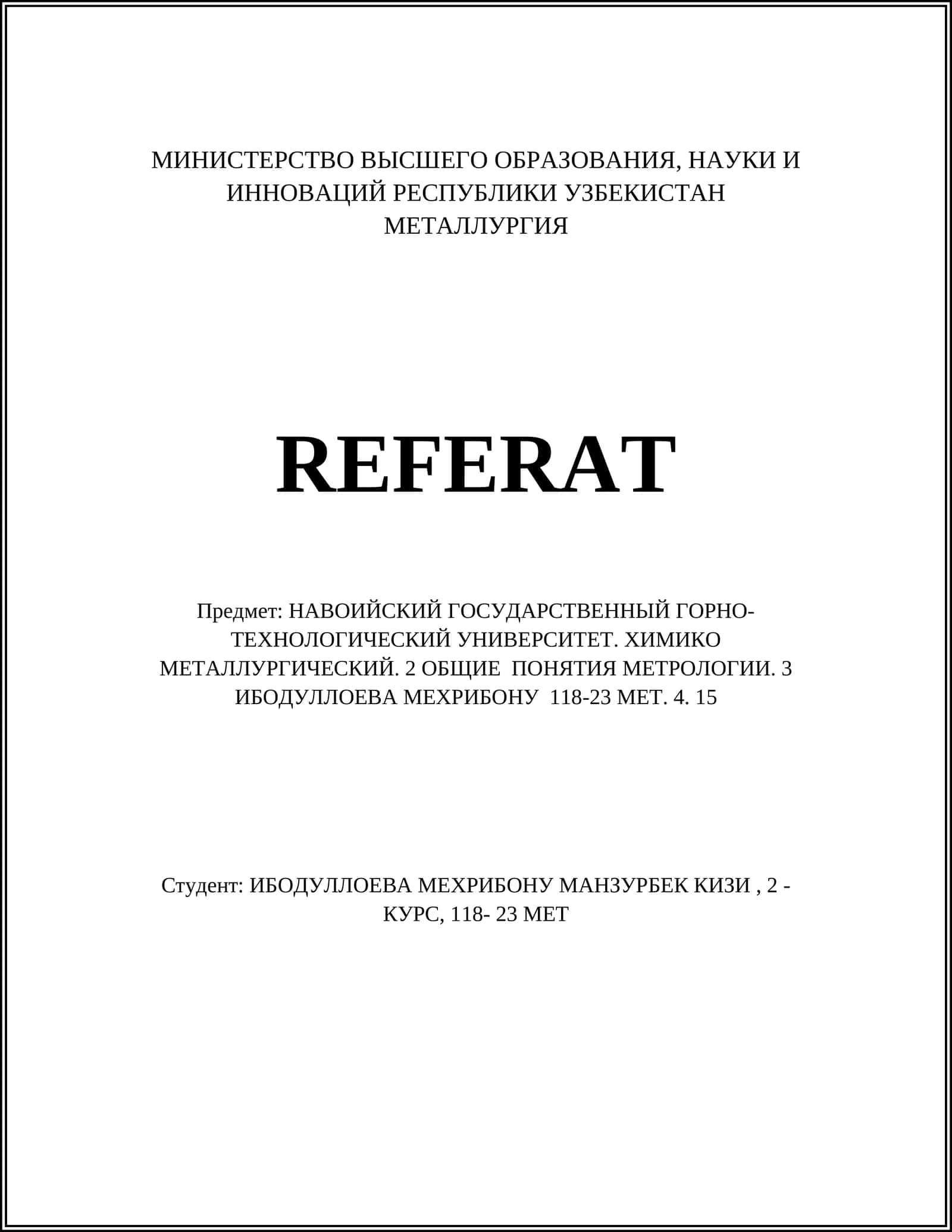 МЕТАЛЛУРГИЯ REFERAT 1