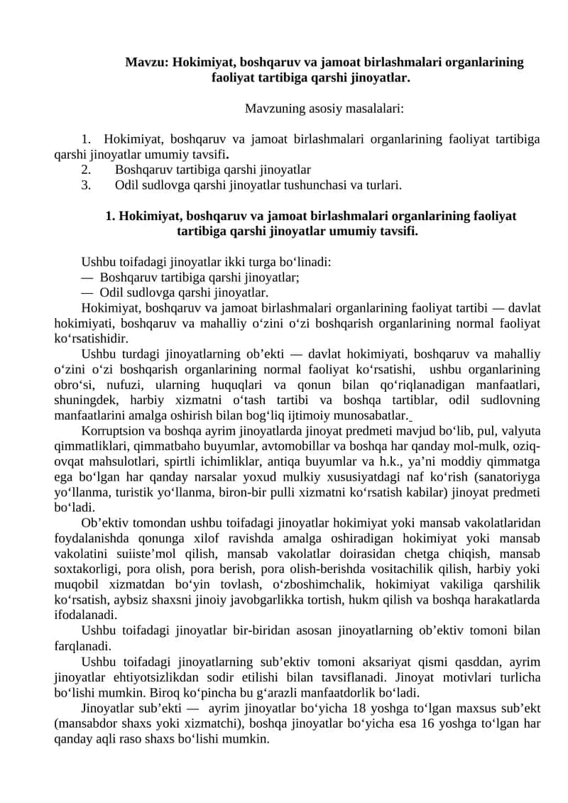 Boshqaruv va jamoat birlashmalari organlarining faoliyat tartibiga qarshi jinoyatlar 1