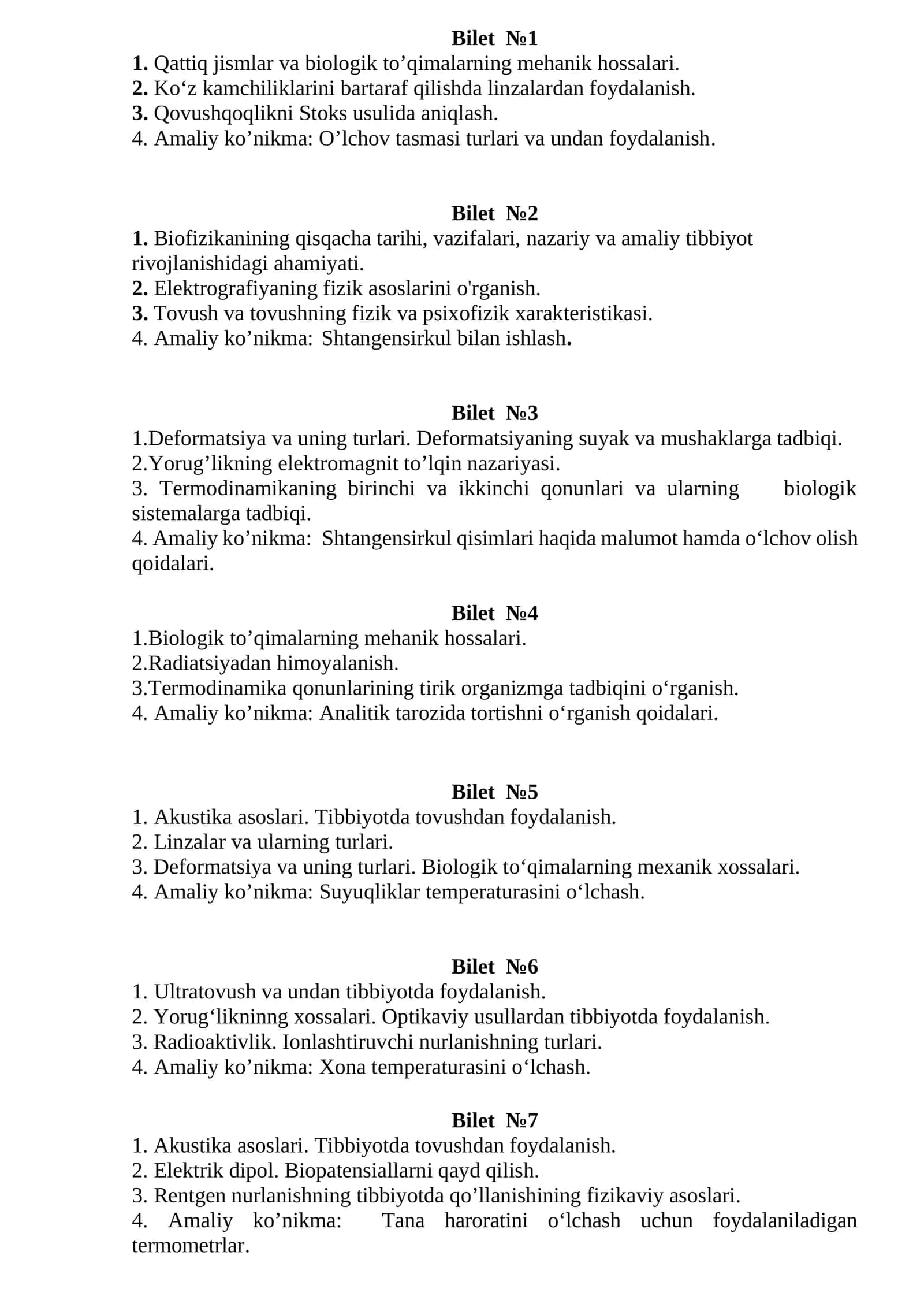 Bilet №1 1